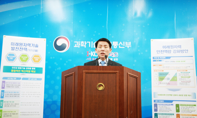 미래안전 이미지