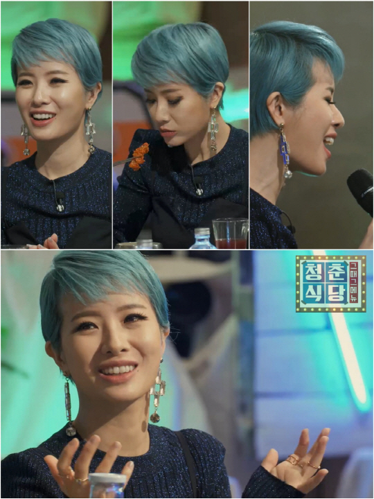 청춘식당 이미지