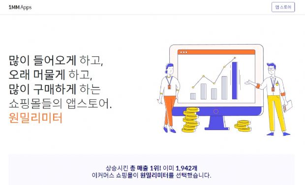 원밀 이미지