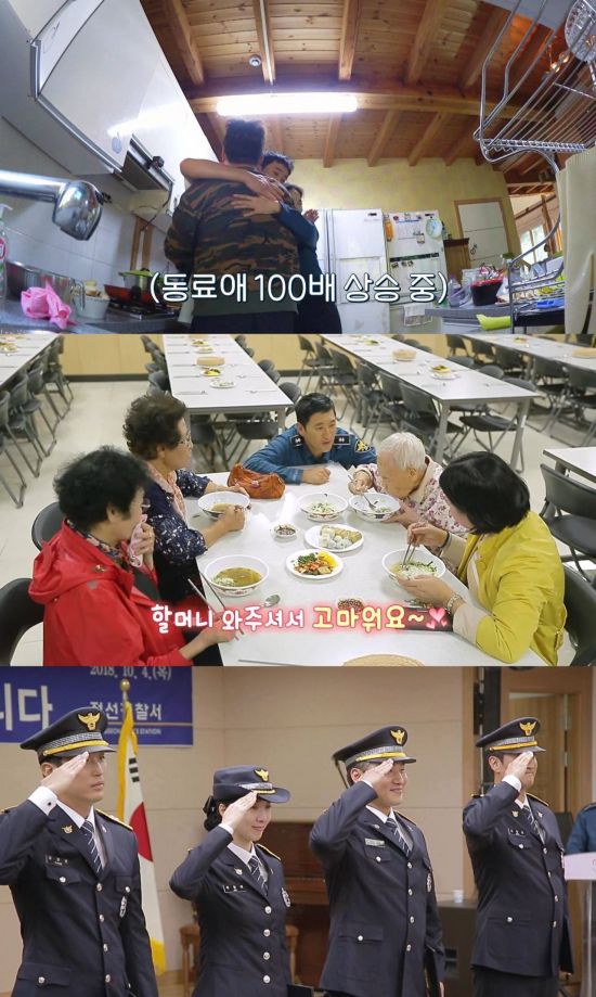 시골배추국 이미지