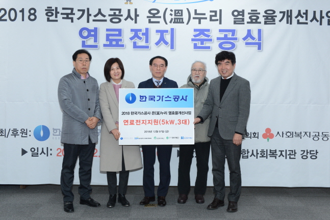 대구종합가스 이미지