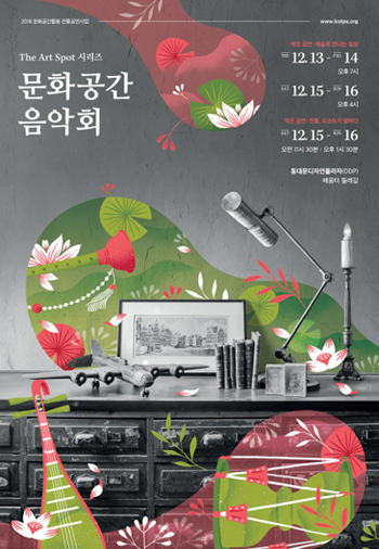 이은공간 이미지