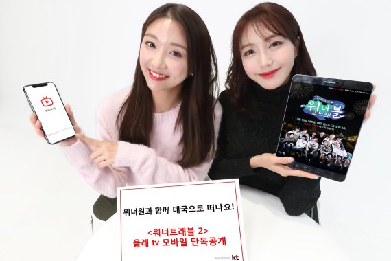 케이티트래블 이미지
