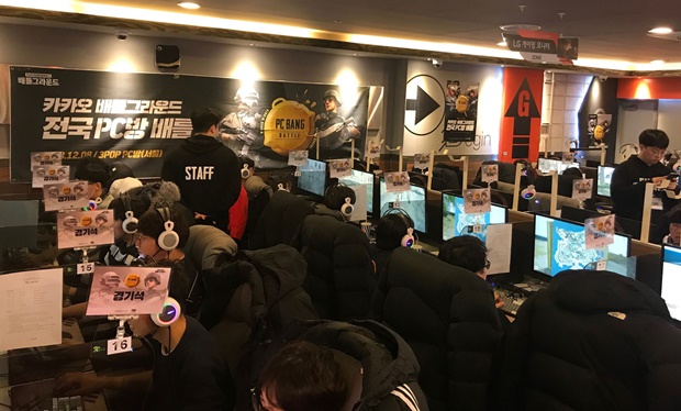 레드배틀PC방 이미지