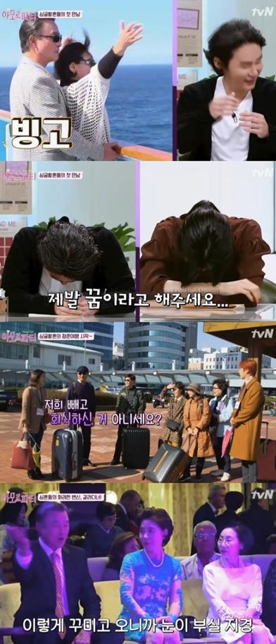 아모르파티 이미지