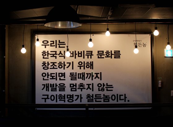 칩(Cheap) 이미지