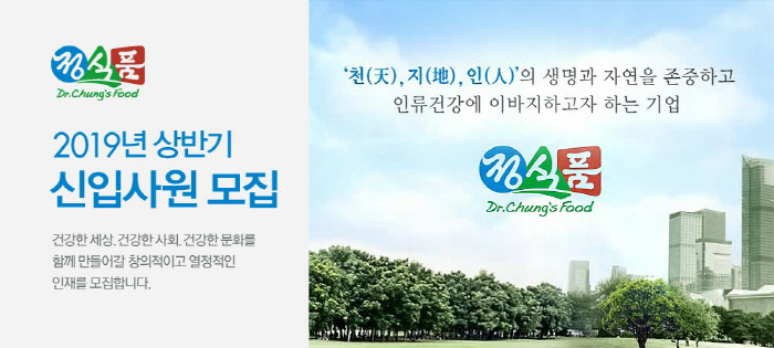 정식품 이미지