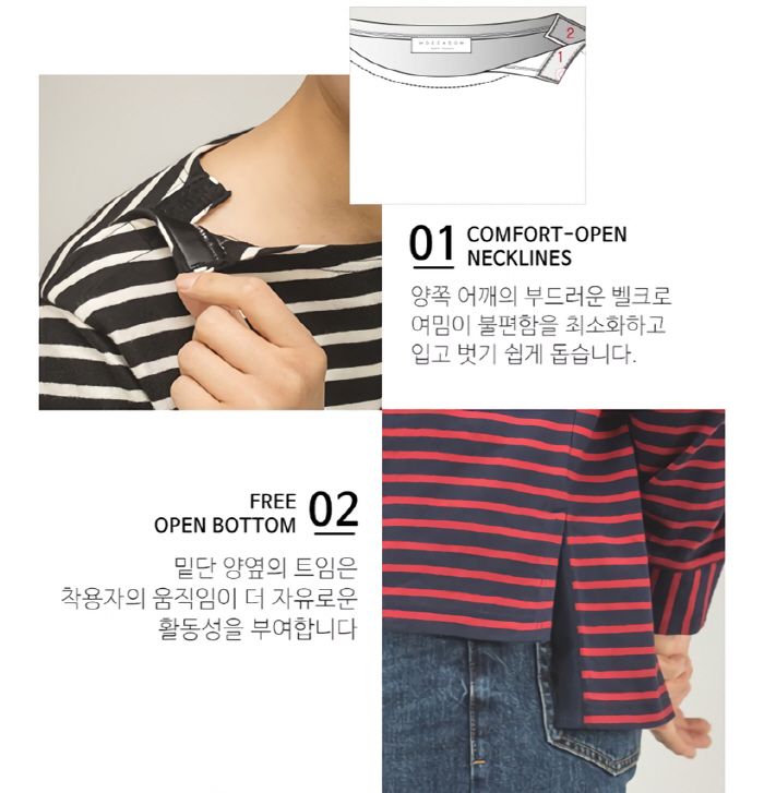 위드의류 이미지