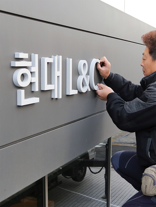 현대간판 이미지