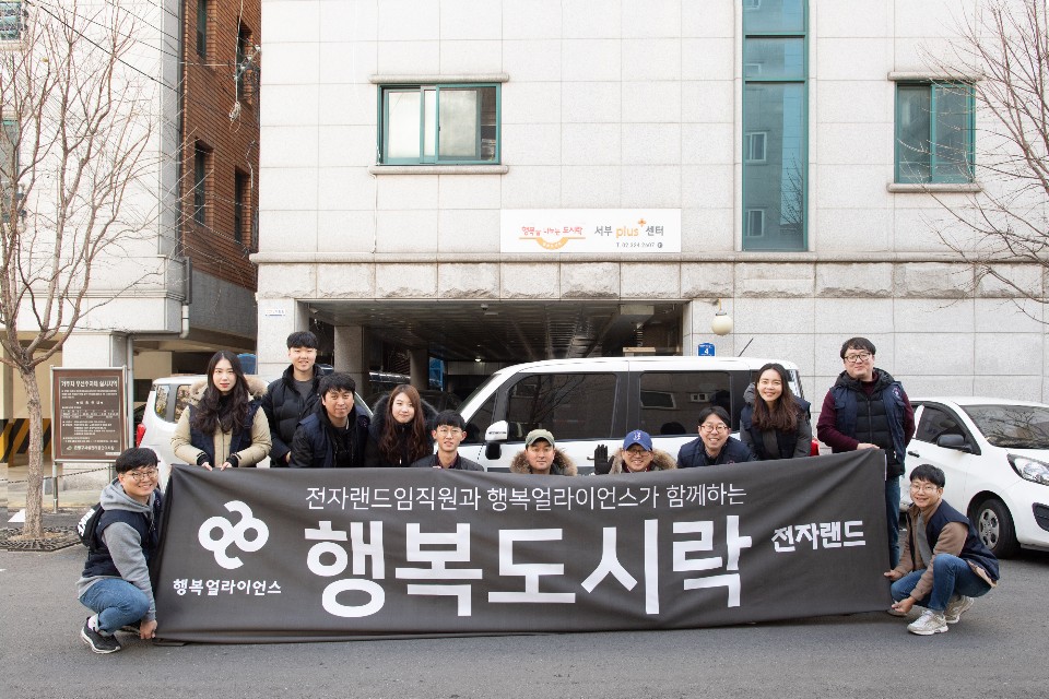 서부전자랜드 이미지