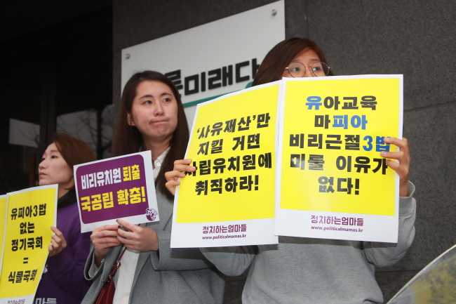 여의도유치원 이미지