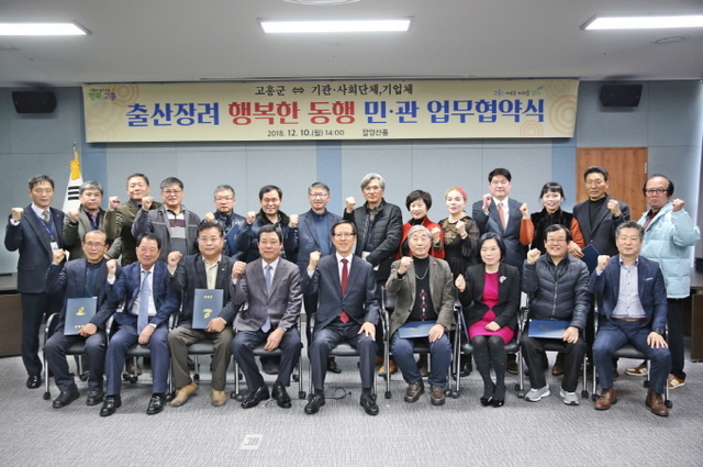 고흥수산주 이미지