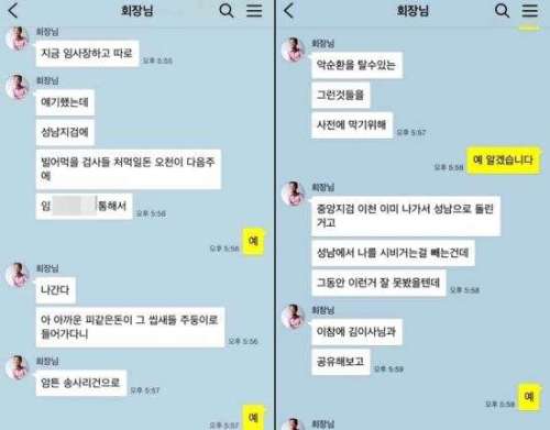 상대양과 이미지