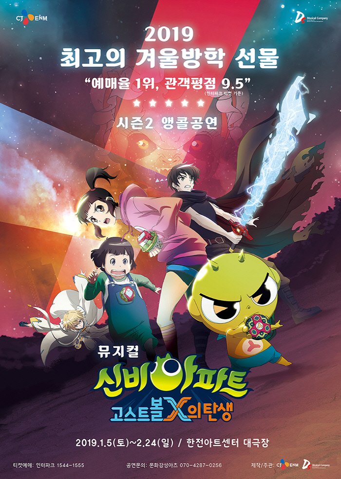 신비해로 이미지