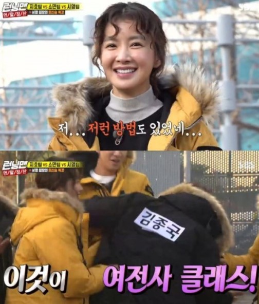 Actor Lee Si-young caught the eye by overpowering Kim Jong-kook with Technique.Lee Si-young, the main character of the movie Sister, appeared in the SBS entertainment program Running Man broadcast on the 9th.Lee Si-young said, Yoo Jae-Suk said, I saw it on the bus.(Lee Si-young) What movie did you shoot? Ji Suk-jin asked, I want you to know some technique. Lee Si-young was willing to take a Technique class.Lee Si-young handed out a way to get out when he was caught in the neck and showed off his girl crush by overpowering Kim Jong-kook as well as Ji Suk-jin with a technique.Meanwhile, Sister, starring Lee Si-young, will be released on the 26th as a film about the revenge of former bodyguard In-ae (Lee Si-young), who is increasingly exploding as she searches for the trail of her missing brother, Eun-hye (Park Se-wan).Photos  capture SBS broadcast screen