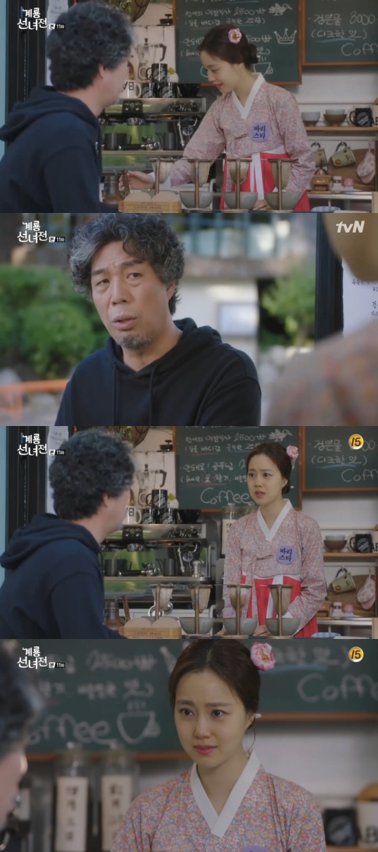 Tale of Fairy Moon Chae-won beamed as he recalled Yoon Hyun-minIn the 11th episode of TVNs monthly drama Tale of Fairy, which was broadcast on the 9th, Koo (An Gil-gang) visited Sun Ok-nams cafe.On this day, Seon Ok Nam asked the teacher about the Gyeryong, He had the memory of my father. He was the one who recognized the Jumsun at once for 699 years.But he was afraid of the truth about what seemed to be a lot of pain in his life. He was fragile and uneasy like an endlessly hurt child. So, he said, Is this life tough? I do not seem to worry about anything. So what did he say. Memory is over.No, if you see the person, do you feel like the West? Seon Ok-nam said, It hurts when you see him.I am sorry and sorry, as I have already turned away from the person I had to hold. In particular, Sun Ok-nam said, I want to reassure him when I see him, and I want to stay with him so that he does not do it alone.This is the marriage of the couple who realized 699 years ago. Photo = TVN broadcast screen