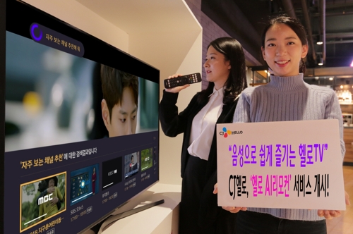 헬로인 이미지