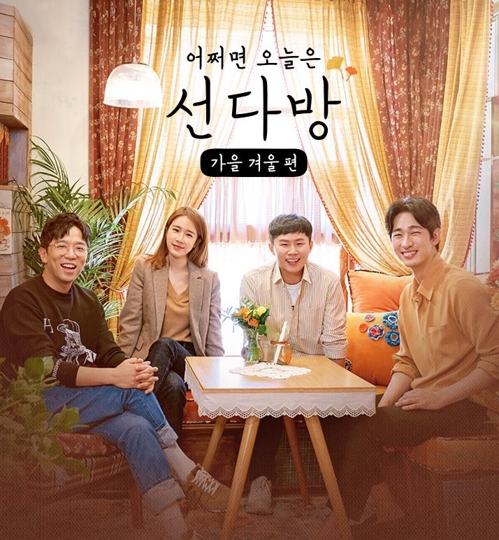 선다방 이미지