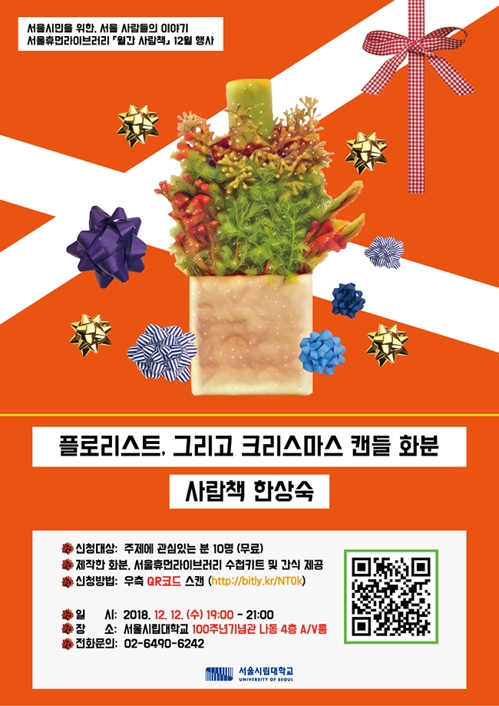 책과사람교육원 이미지