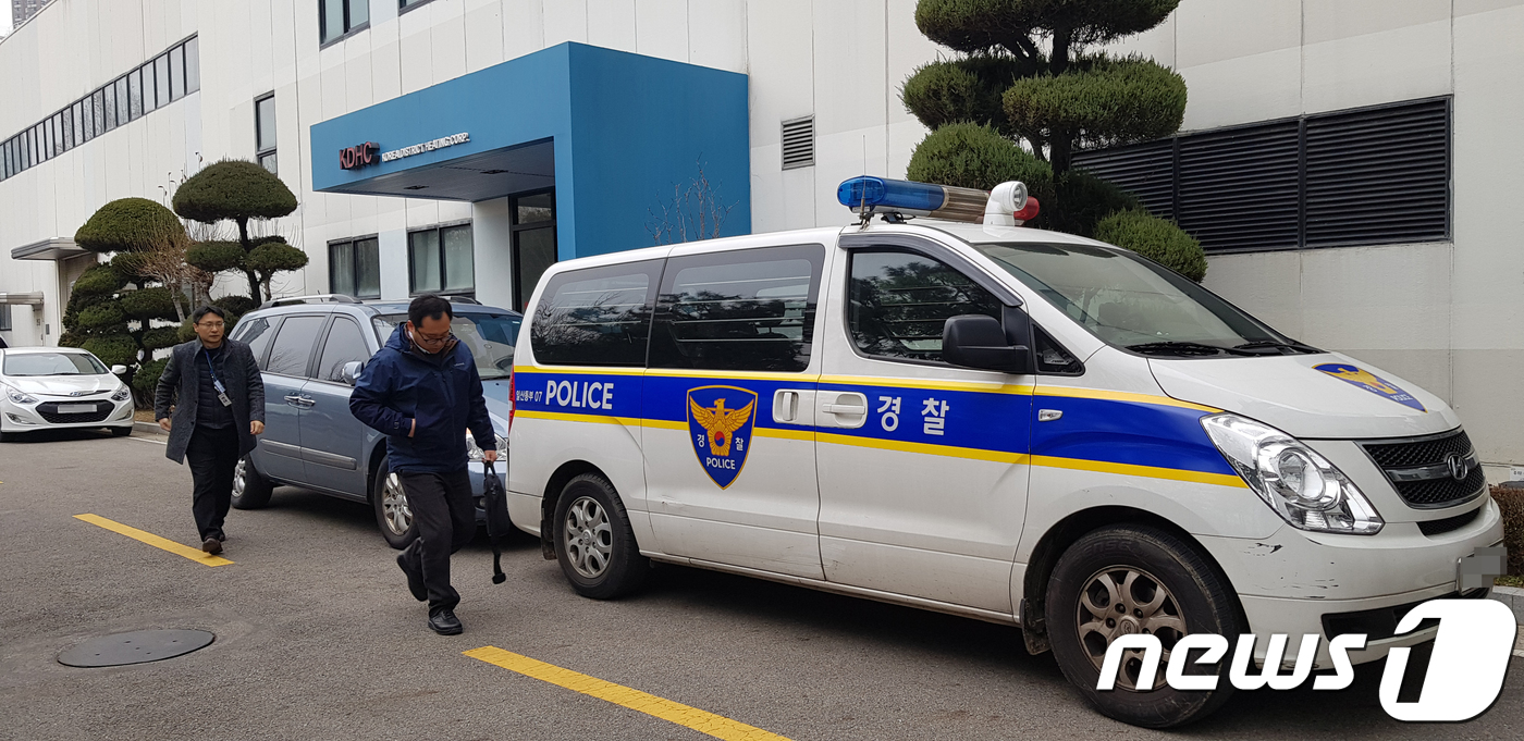 한국지역난방공사 고양지사 이미지