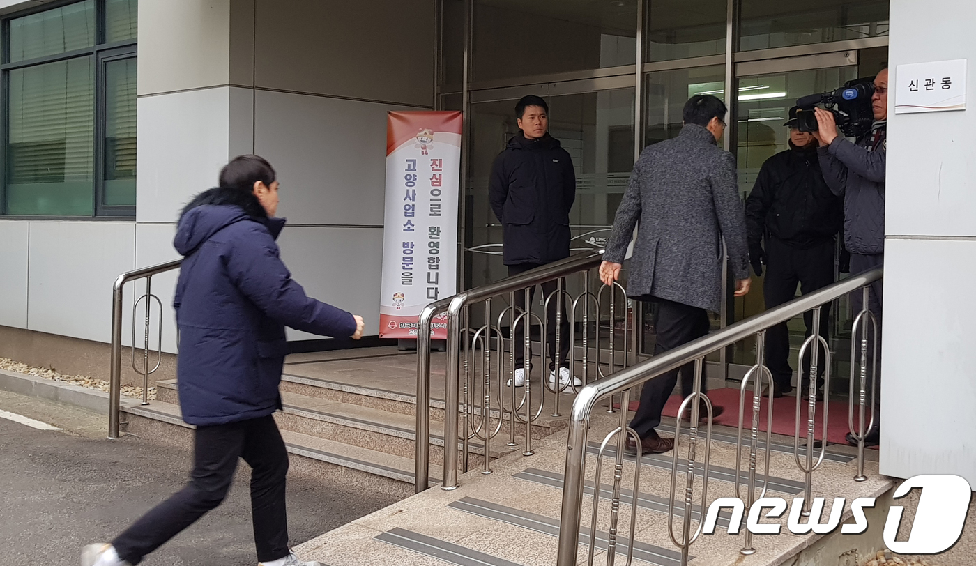 한국지역난방공사 고양지사 이미지