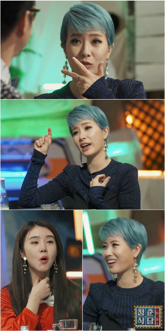청춘식당 이미지