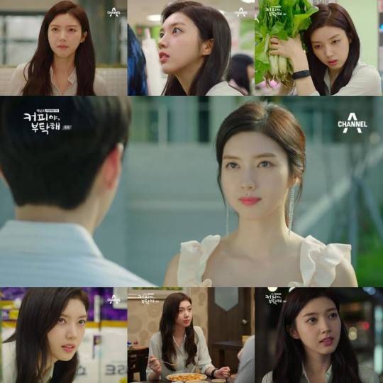 커피를부탁해 이미지
