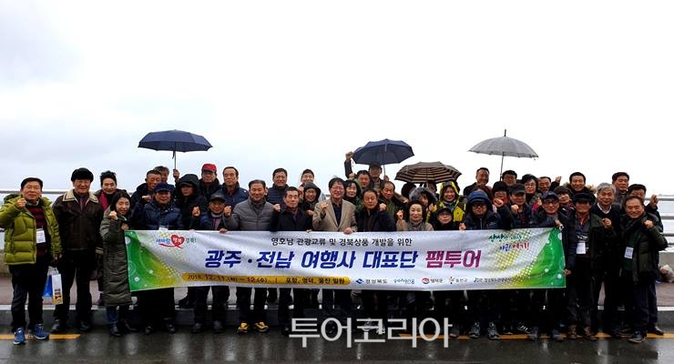 경북여행사 이미지