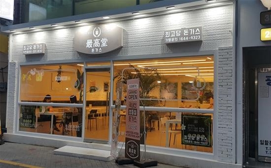 한국창업경제연구소 이미지