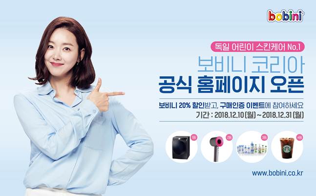 몰화장품 이미지