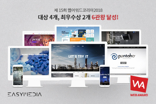 이지웹 이미지