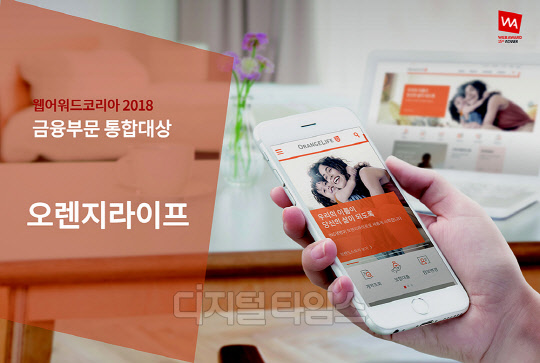 웹라이프 이미지