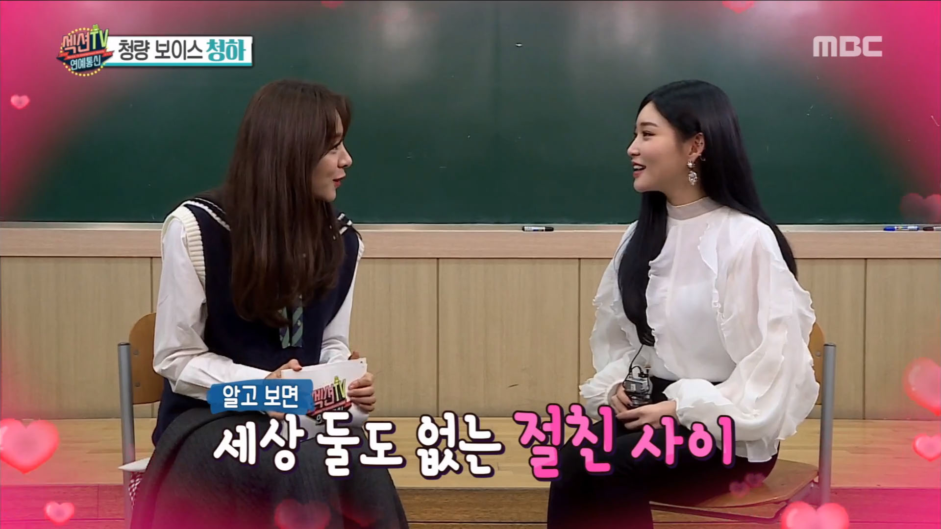 청하통신 이미지