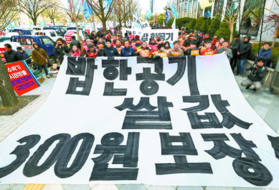 지난달 22일 서울 여의도 수출입은행 앞에서 열린 ‘전국농민대회’에 참가한 농민들이 ‘밥 한 공기 쌀값 300원 보장’을 촉구하고 있다. [뉴스1]