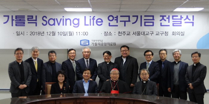 학교법인중앙학원 이미지