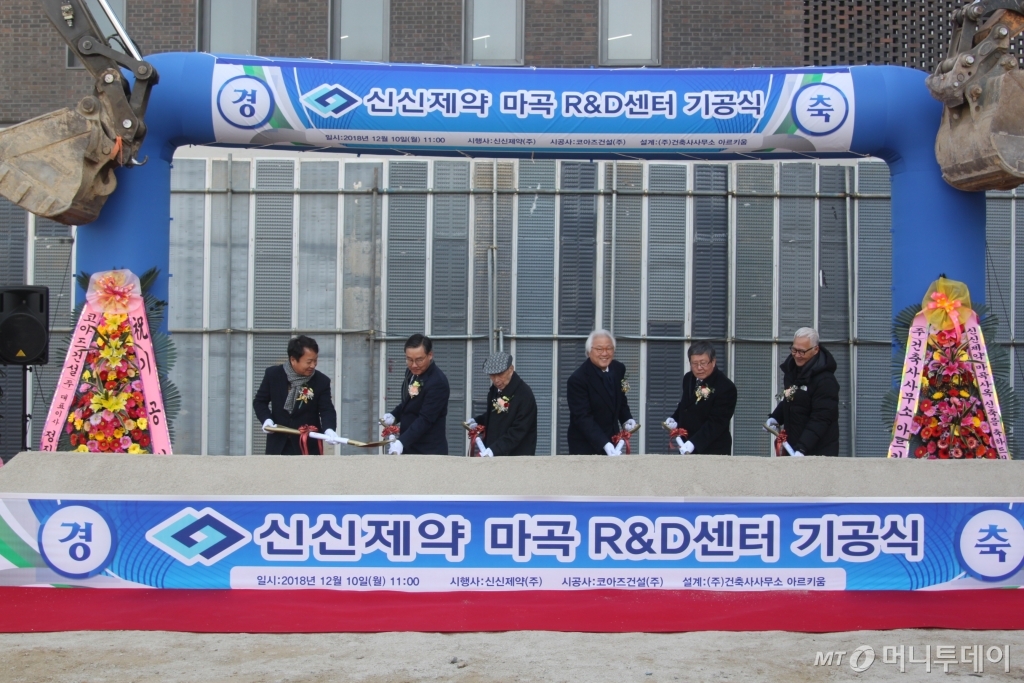 신신기업 이미지