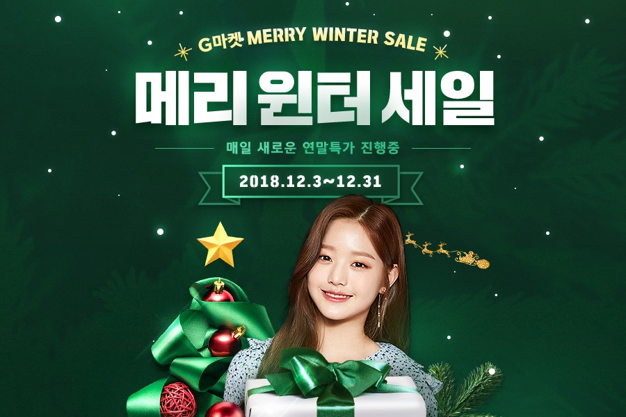 G.S유통 이미지