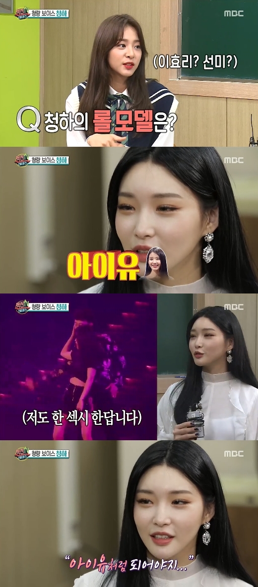 청하통신 이미지