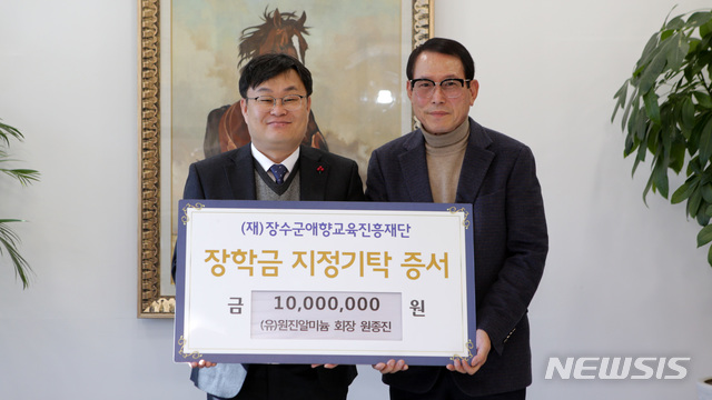원진 이미지