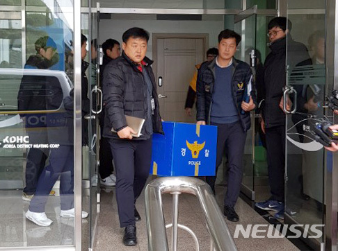 한국지역난방공사 고양지사 이미지