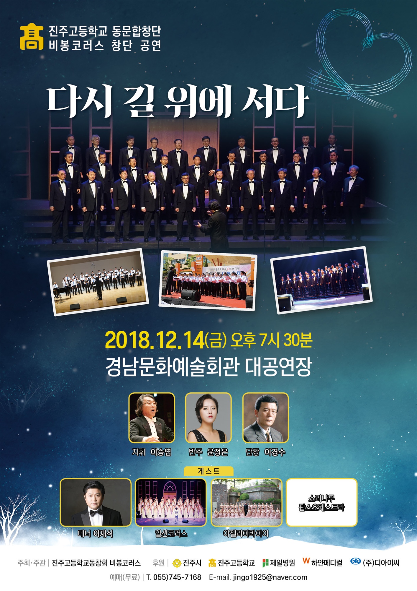 진주고등학교 이미지