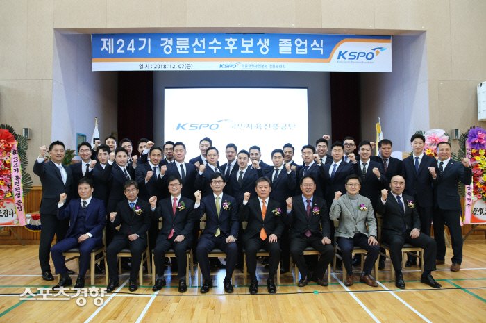 국민체육진흥공단경륜훈련원 이미지