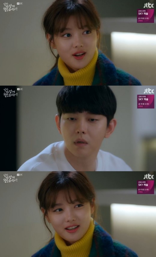 Kim Yu-jeong understood and accepted Yoon Kyun-sangs deconstructive disorder.On the 11th, JTBCs Once Clean Up was broadcast six Times.On the same day, Osol (Kim Yoo-jung) visited the house of Seon-Jin (Yoon Kyun-sang) and said, I thought you were exceptional, but not now.I thought it sounded like an excuse, but I thought it was a luxury to wash part-Time, and I saw another book of problems when I was going to close my hair for another ten minutes and change my clothes.I think you might have had a good reason, though its different from me, he said. Because there are things about each of them.The pain of the pre-determination was understood and accepted. The pre-determination was shaken.