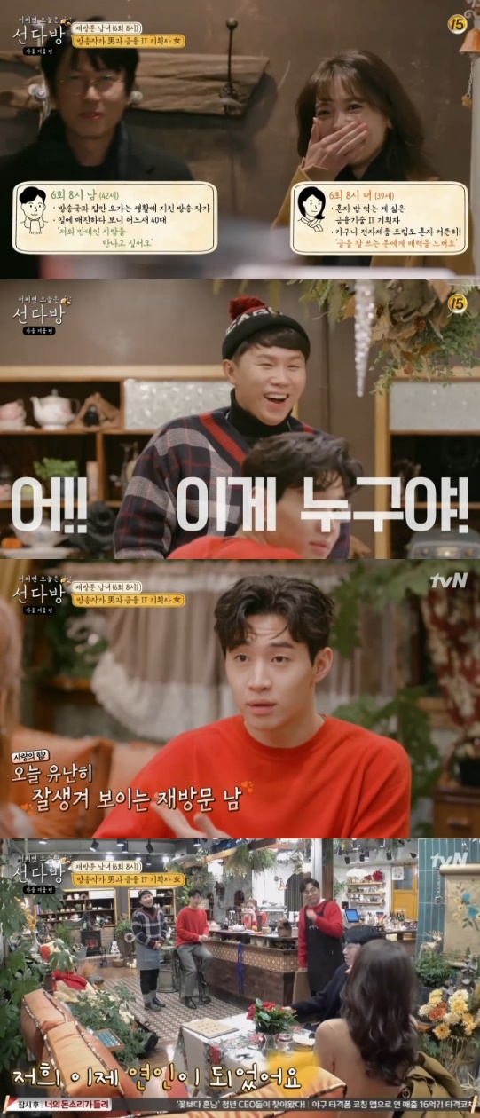 야화다방 이미지