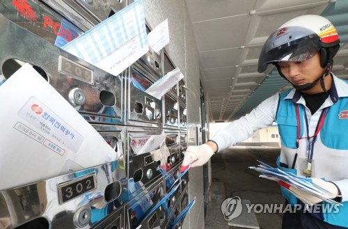 '폭염 청구서 도착이요' (세종=연합뉴스) 이진욱 기자 = 7일 우체국 직원이 세종시 조치원읍 한 다세대주택 우편함에 한국전력공사가 발송한 7월분 전기요금 청구서를 넣고 있다. 이날 백운규 산업자원부 장관은 "전기요금 누진제를 7월과 8월 두 달간 한시적으로 완화하겠다"고 밝혔다. 2018.8.7      cityboy@yna.co.kr  (끝)