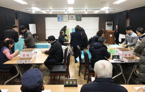 남면 이미지
