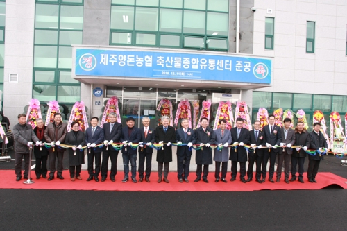 열린축산물센터 이미지