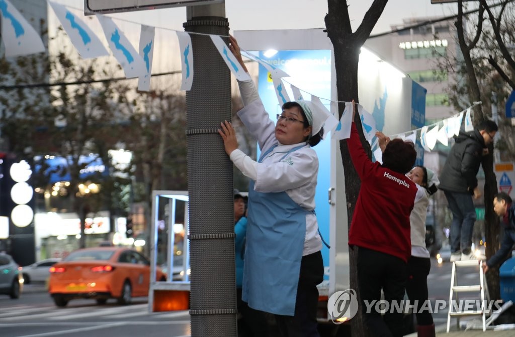마트서울 이미지