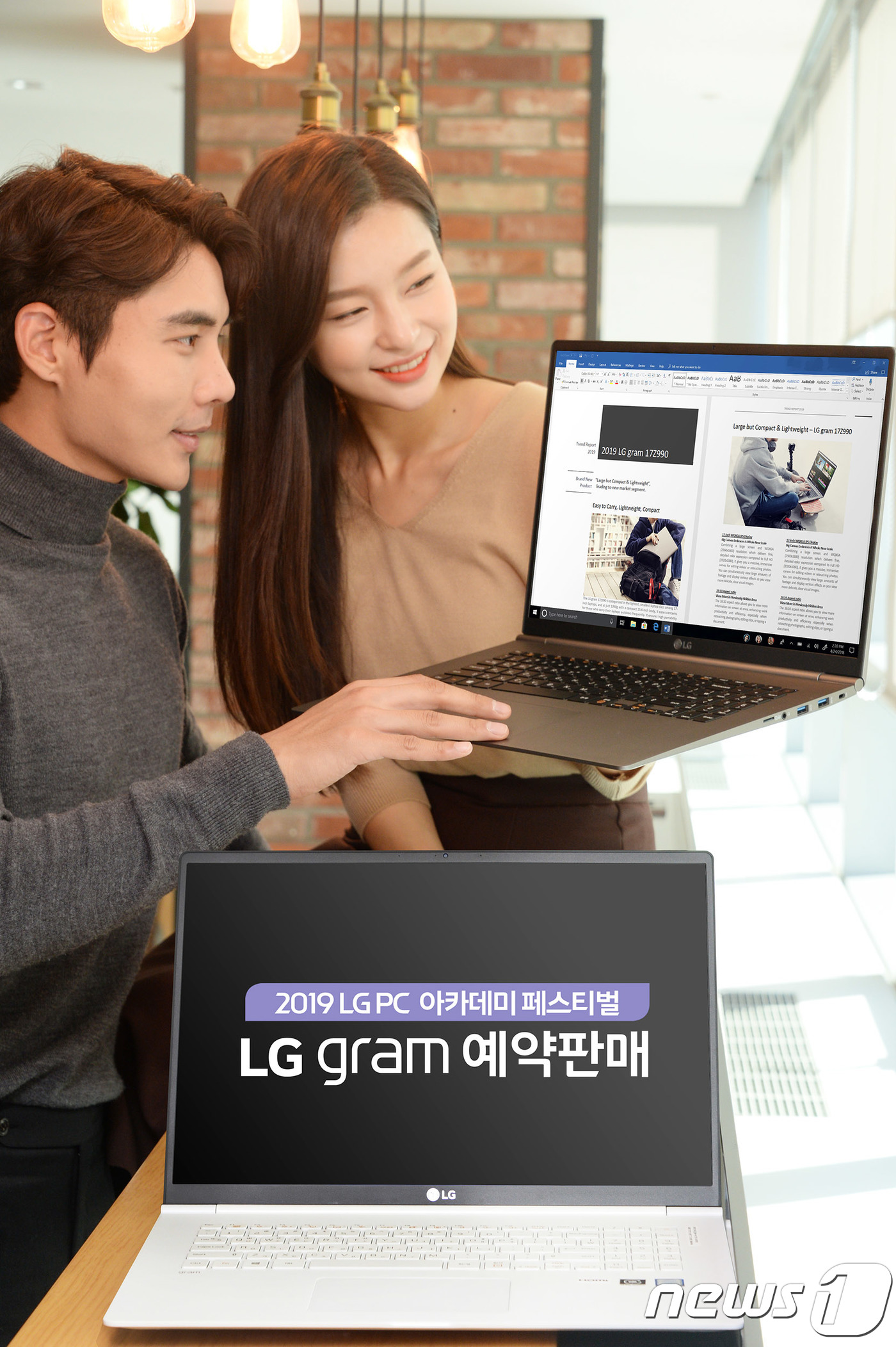 그램 이미지