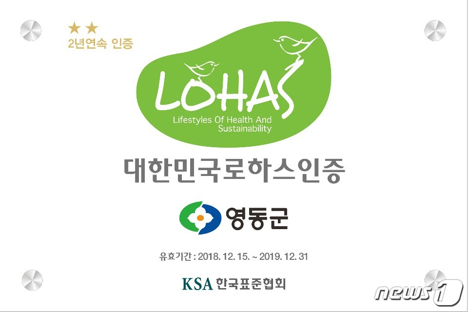 로하스블루베리 이미지